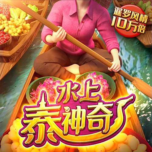 亿博体育平台app下载